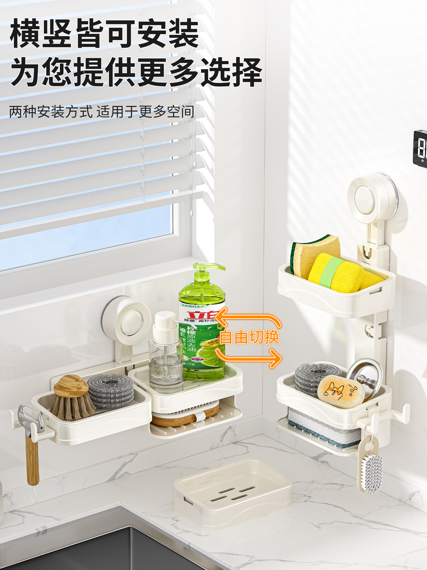 吸盘厨房水槽沥水架免打孔水龙头置物架水池旁洗碗钢丝球多功能架,淘宝优惠券,粉丝福利购,淘宝优惠卷