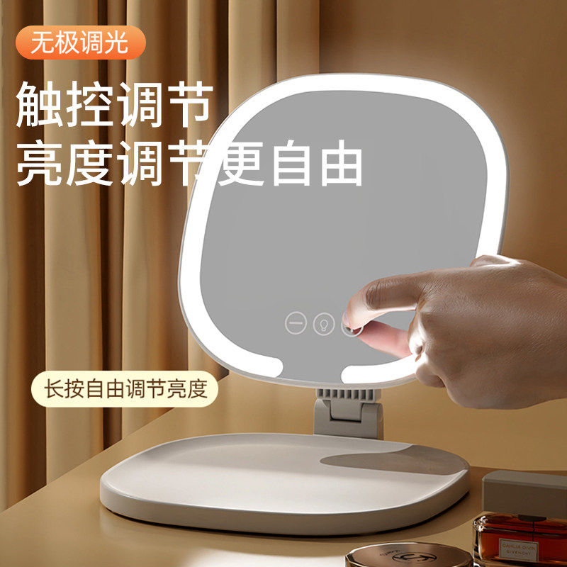 LED美妆镜带灯折叠式随身化妆镜4K高清镜面收纳盒宿舍桌面补光镜,淘宝优惠券,粉丝福利购,淘宝优惠卷