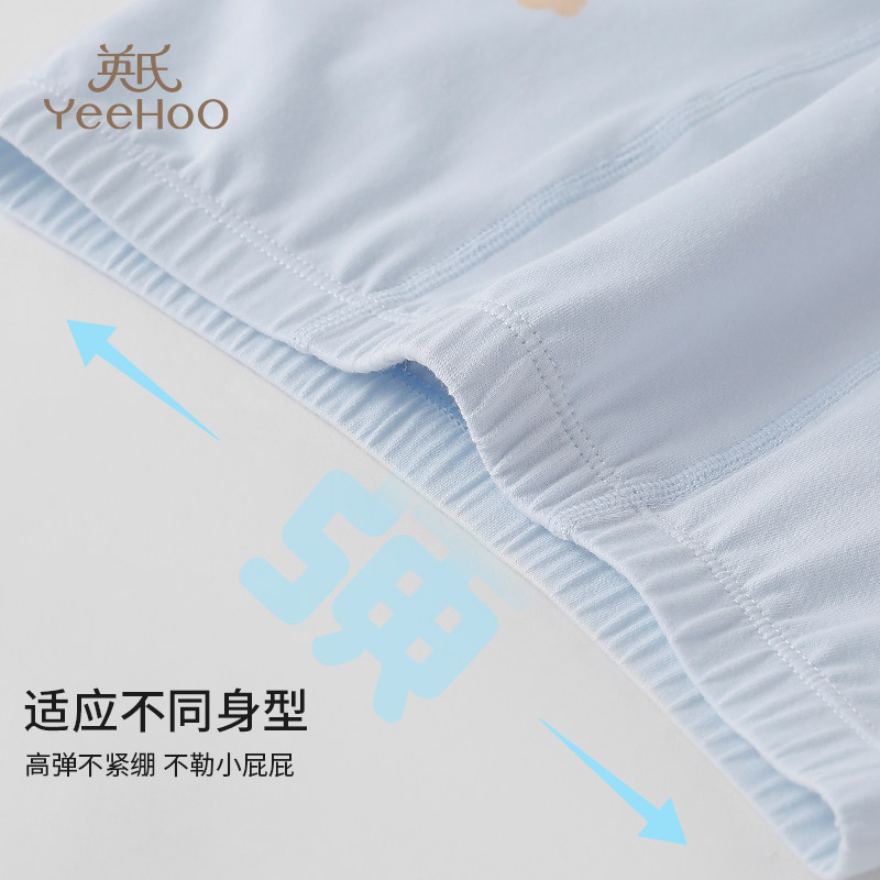 YEEHOO/英氏儿童内裤男女童宝宝四角纯棉内裤抑菌平角短裤不夹PP,淘宝优惠券,粉丝福利购,淘宝优惠卷