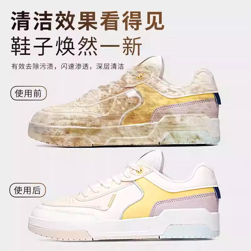 包邮丽佳宝贝小白鞋清洗剂免洗擦鞋洗鞋运动皮鞋专用去污湿巾6包,淘宝优惠券,粉丝福利购,淘宝优惠卷