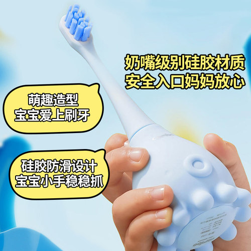 COMBO儿童电动牙刷1-3-6岁全自动声波充电宝宝软毛牙刷消毒小章鱼 - 图3