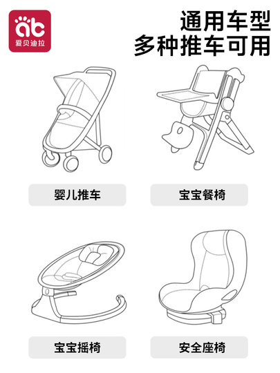 Aibedila cojín accesorios asiento cojín cochecito cojín de algodón