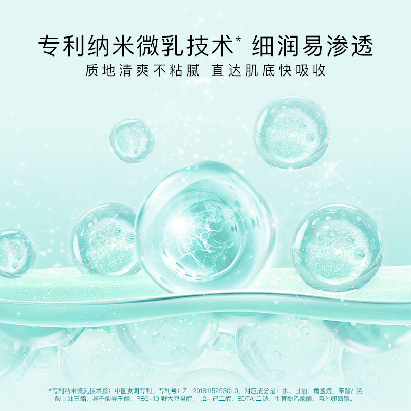  天猫超市化妆水/爽肤水