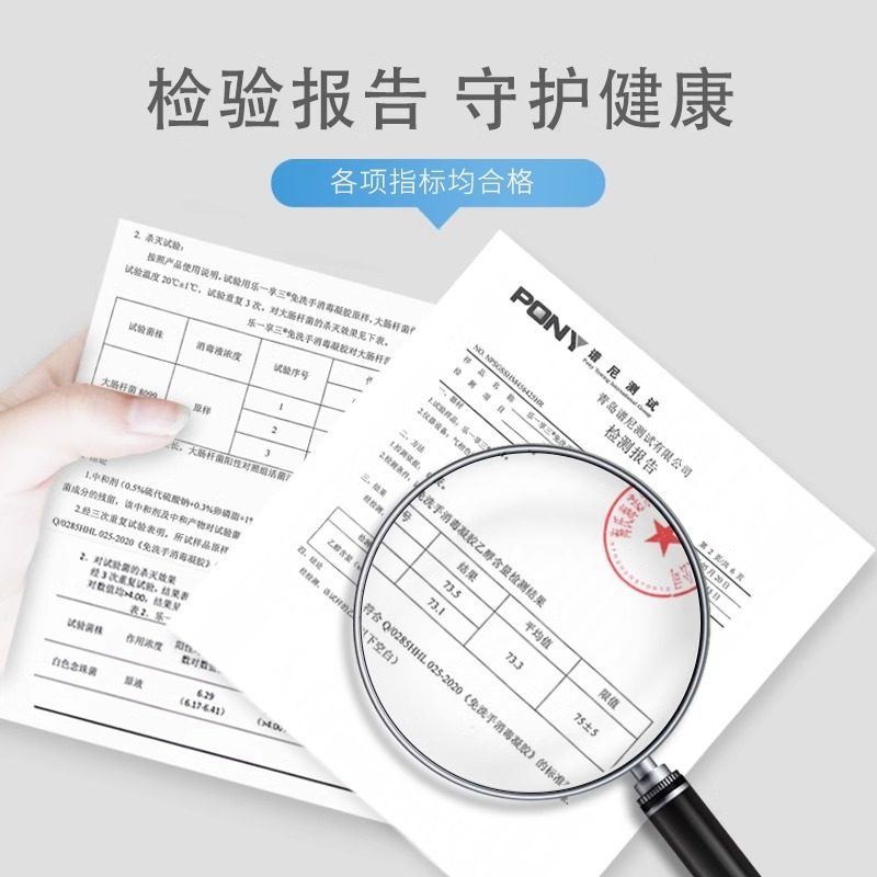 海氏海诺75%免洗手消毒凝胶杀菌抗菌酒精清洁免洗速干外出便携装,淘宝优惠券,粉丝福利购,淘宝优惠卷