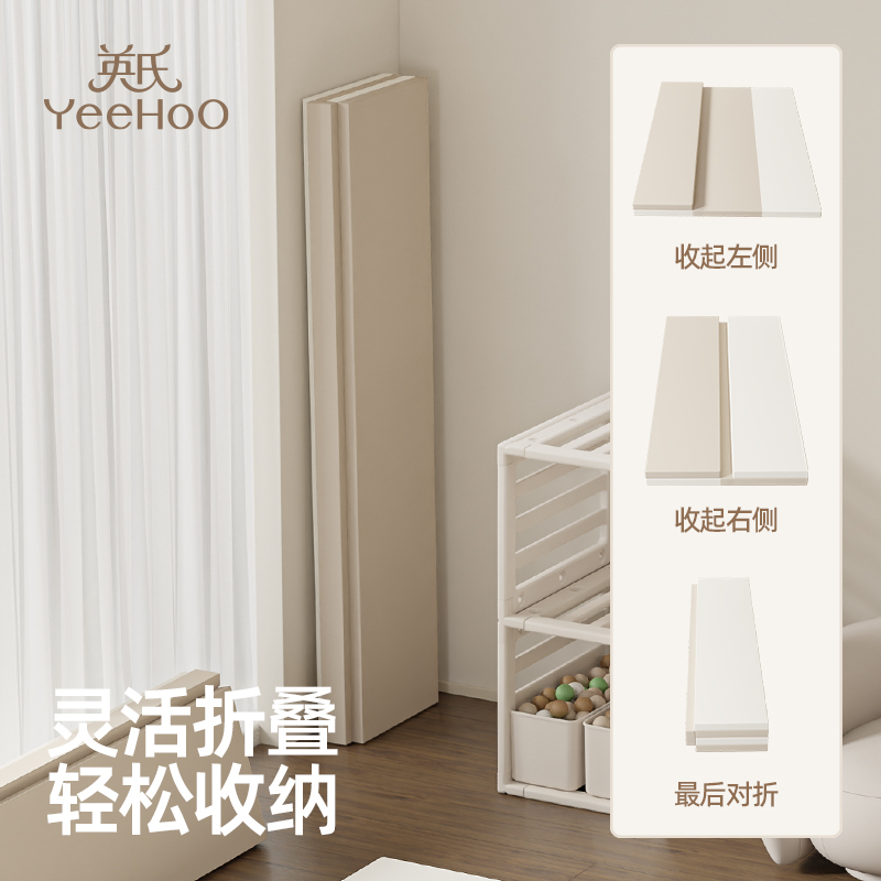 YEEHOO英氏宝宝爬行垫加厚家用折叠款PU儿童家用无毒围栏爬爬垫-图3