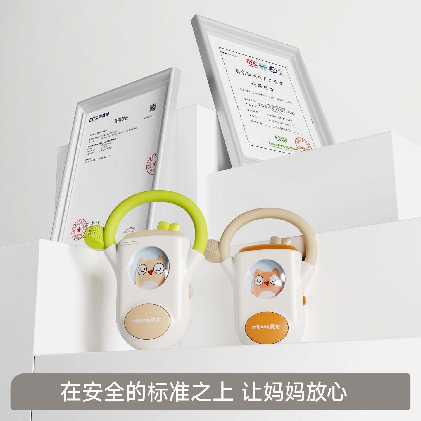 曼龙猫头鹰儿童手机玩具2025新款宝宝婴儿仿真音乐电话益智早教,淘宝优惠券,粉丝福利购,淘宝优惠卷