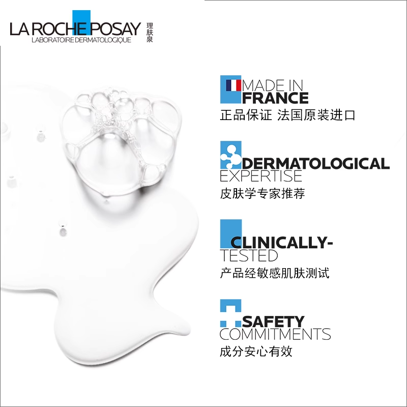 理肤泉保湿套组B5绷带霜15ml*2+面膜单片,淘宝优惠券,粉丝福利购,淘宝优惠卷