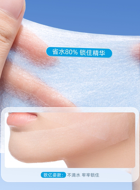 欧亿姿竹制湿敷棉轻薄锁住精华
