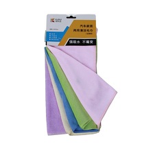 Keleda Five Dress Car Home Dual-use Clean Towels 30 * 30cm