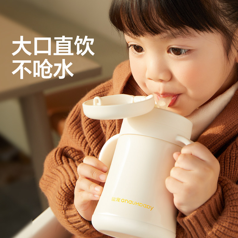 皇宠直饮保温牛奶杯1到3岁以上宝宝喝水杯儿童学饮吸管杯直饮奶瓶