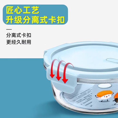 圆形玻璃饭盒微波炉加热专用 - 图1