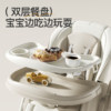 Jingqi baby dining chair foldable and lie flat with one button brake