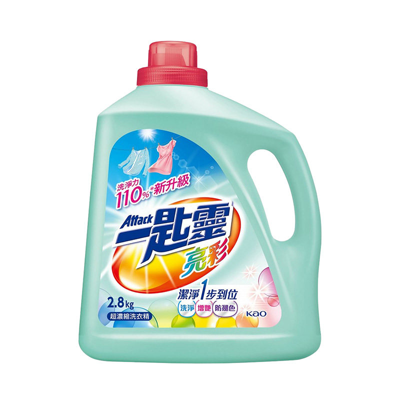 进口花王洁霸亮彩浓缩洗衣液洗净增艳去污渍护衣物防褪色2.8kg,淘宝优惠券,粉丝福利购,淘宝优惠卷