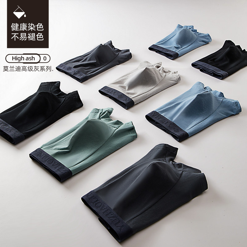 俞兆林男士平角裤纯棉抗菌大码短裤 够实惠内裤