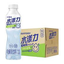 三得利水漾力电解质饮料青提柠檬味500ml*15