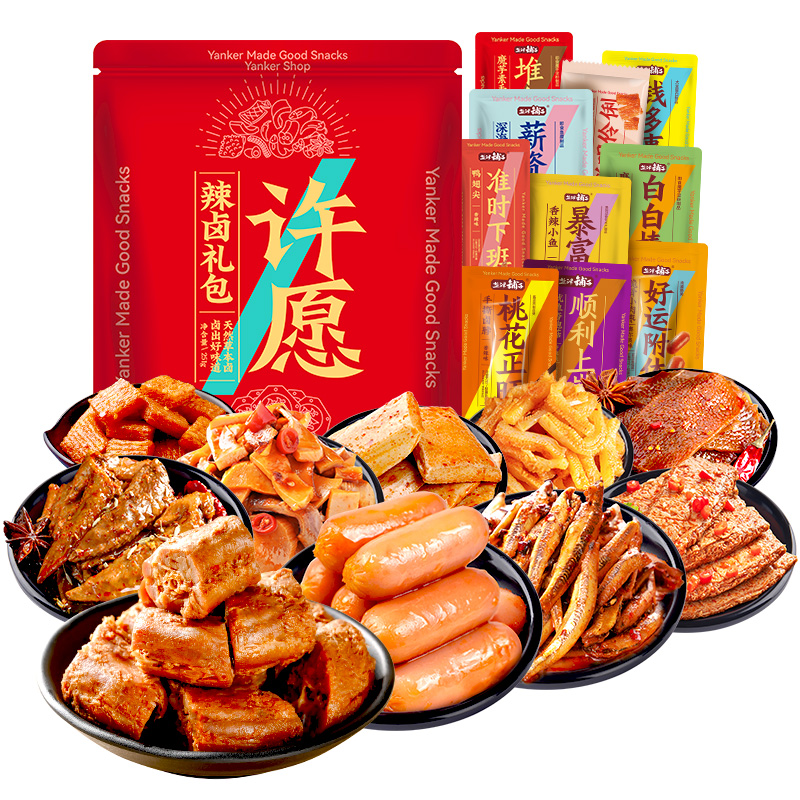 鹽津鋪子零食大禮包許愿款零食小吃休閑食品167g魔芋爽魚豆腐鹵脖_天貓超市_零食_堅果_特產