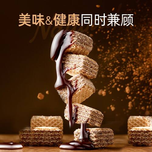 Loacker莱家迷你混合威化饼干黑巧克力威化进口孕妇儿童解馋零食 - 图1