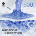 【加量箱装】babycare皇室狮子王国纸尿裤拉拉裤NB/S/M-3XL尿不湿 图片 3