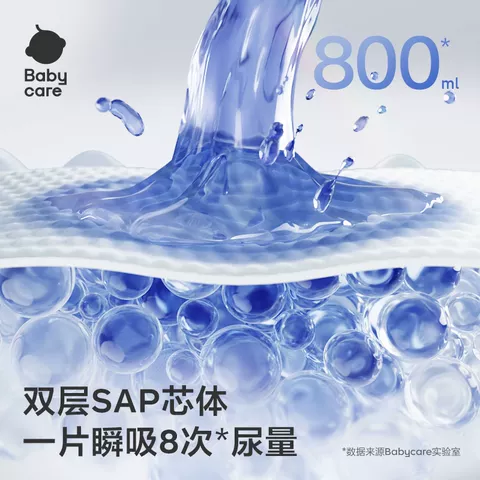 【加量箱装】babycare皇室狮子王国纸尿裤拉拉裤NB/S/M-3XL尿不湿 图片 3