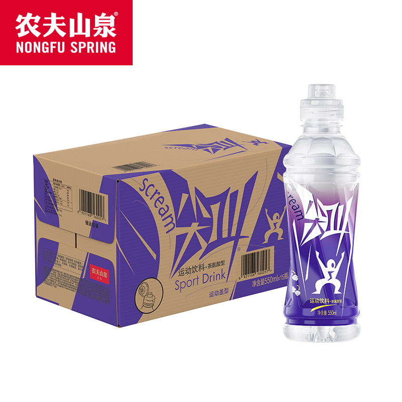 农夫山泉尖叫功能饮料茶氨酸型黄金桃味550ml*15瓶 - 图0