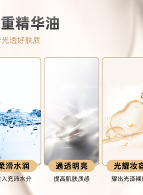 CPB/肌肤之钥光凝润采妆前霜
