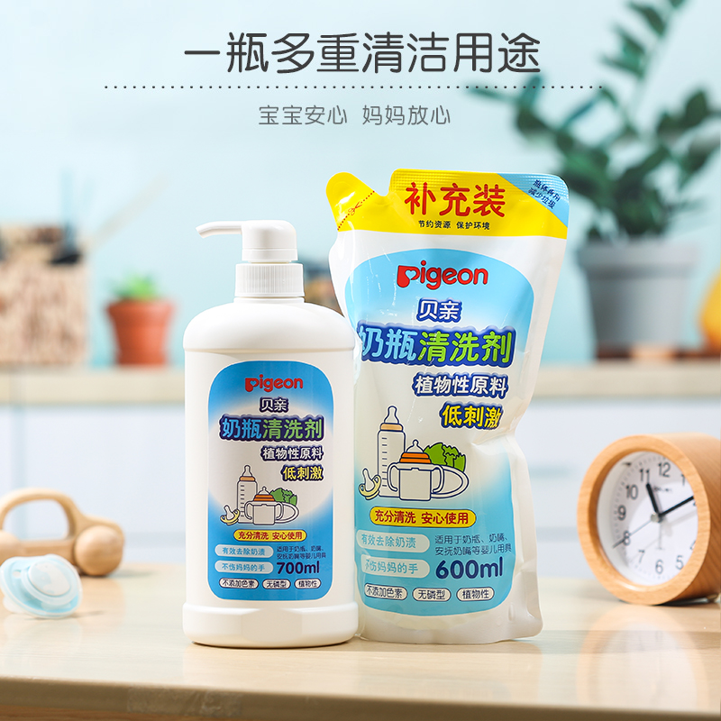 【贝亲】婴儿果蔬奶瓶清洗剂1300ml