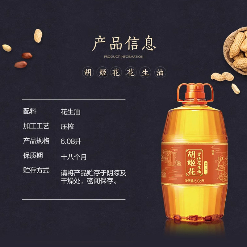 【超级桶】（胡姬花+金龙鱼) 古法花生油东北大米,淘宝优惠券,粉丝福利购,淘宝优惠卷