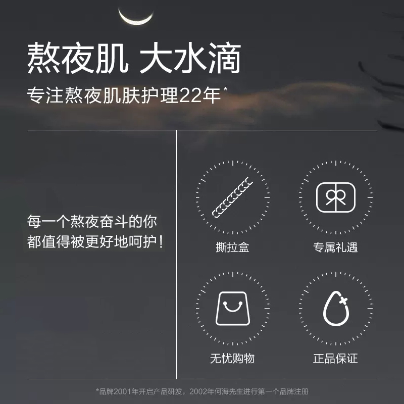 大水滴3点祛痘精华2.0升级快速祛痘10ml淡化红印温和剥脱瘪痘