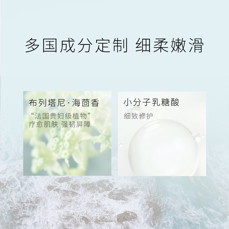 PMPM海茴香洁面乳氨基酸洗面奶男女学生温和保湿敏感肌100g*2