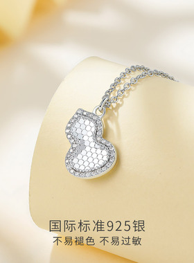 LUKKWAIFOOK/六桂福925银项链