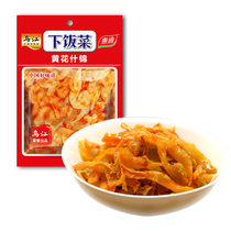 (Sky Cat Supermarket) Ujiang Squeezed Vegetable Yellow Flowers Hashkini Red Version 120g Meta-delicious Delicious Sauce sauerkraut leftovers