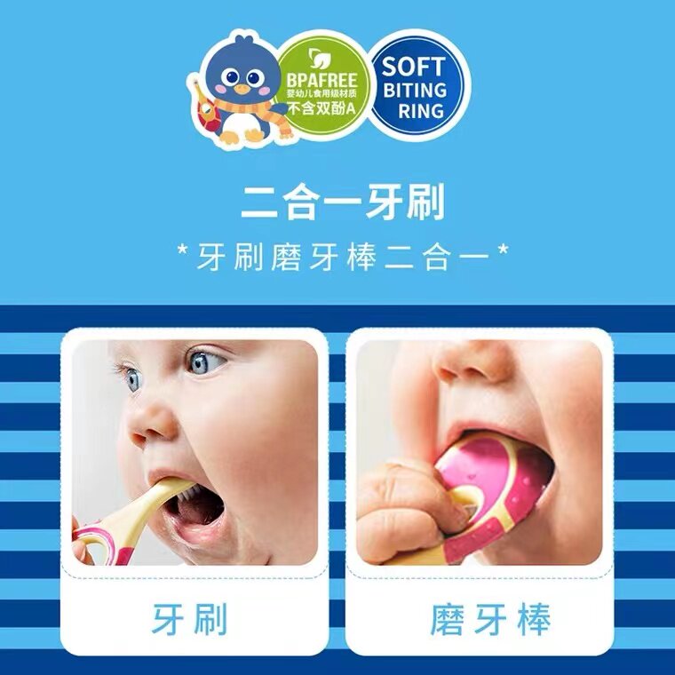 挪威jordan进口婴幼儿童牙刷0-2岁训练护齿乳牙咬咬口腔清洁*4支