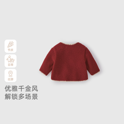 jellybaby女童秋冬圆领外套