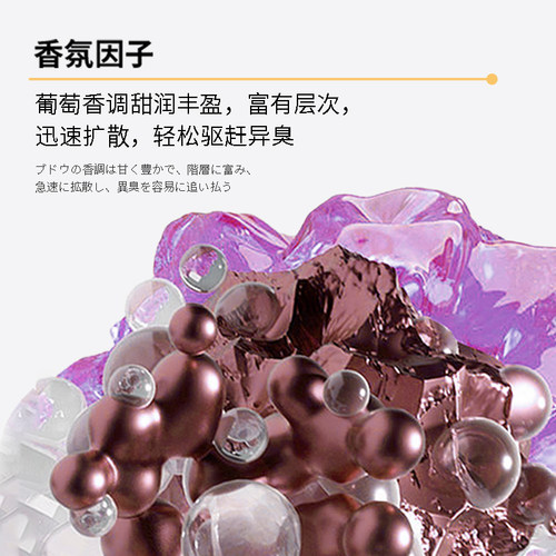 koja一滴消臭元马桶香薰除臭卫生间除臭神器芳香清新剂一滴香 - 图2