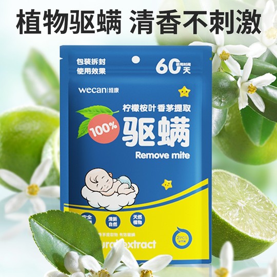 Weikang Milbenschutzbeutel-Einstreu