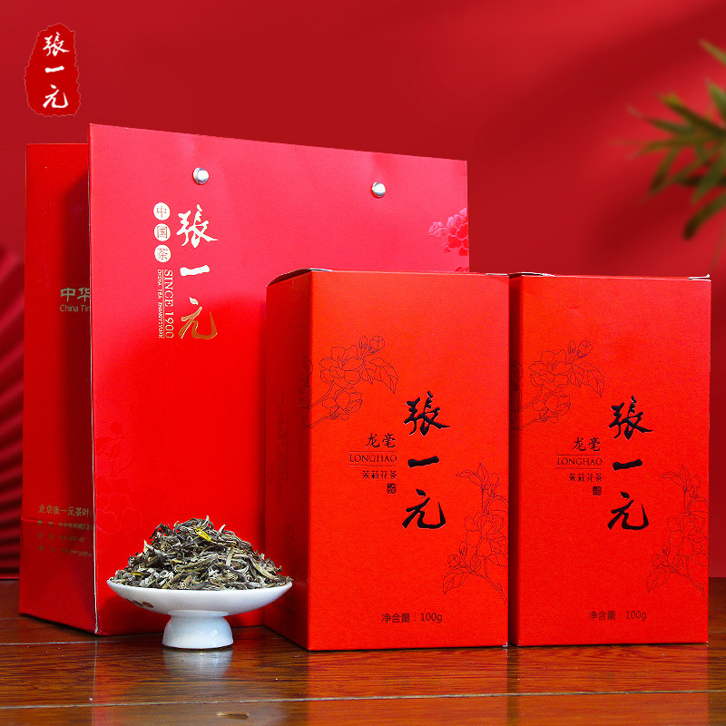 张一元茉莉花茶特种龙毫 配手提袋绿茶茶叶中国红,淘宝优惠券,粉丝福利购,淘宝优惠卷