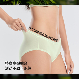 3条 蕉下女士莫代尔内裤10A