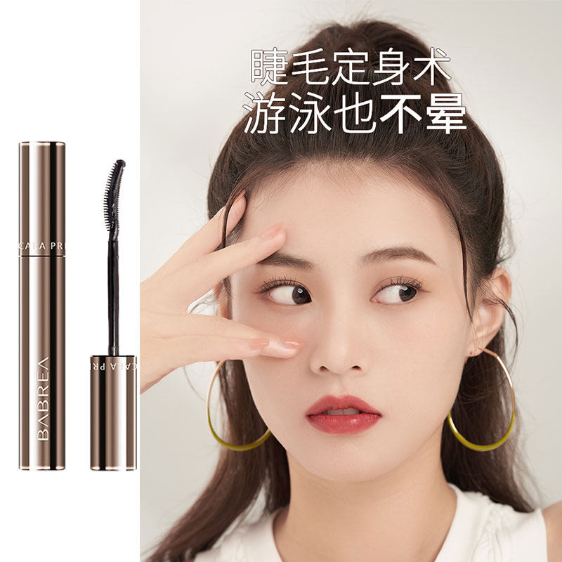  天猫超市睫毛膏/睫毛增长液