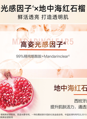 COGI高姿肌律面膜焕亮15片