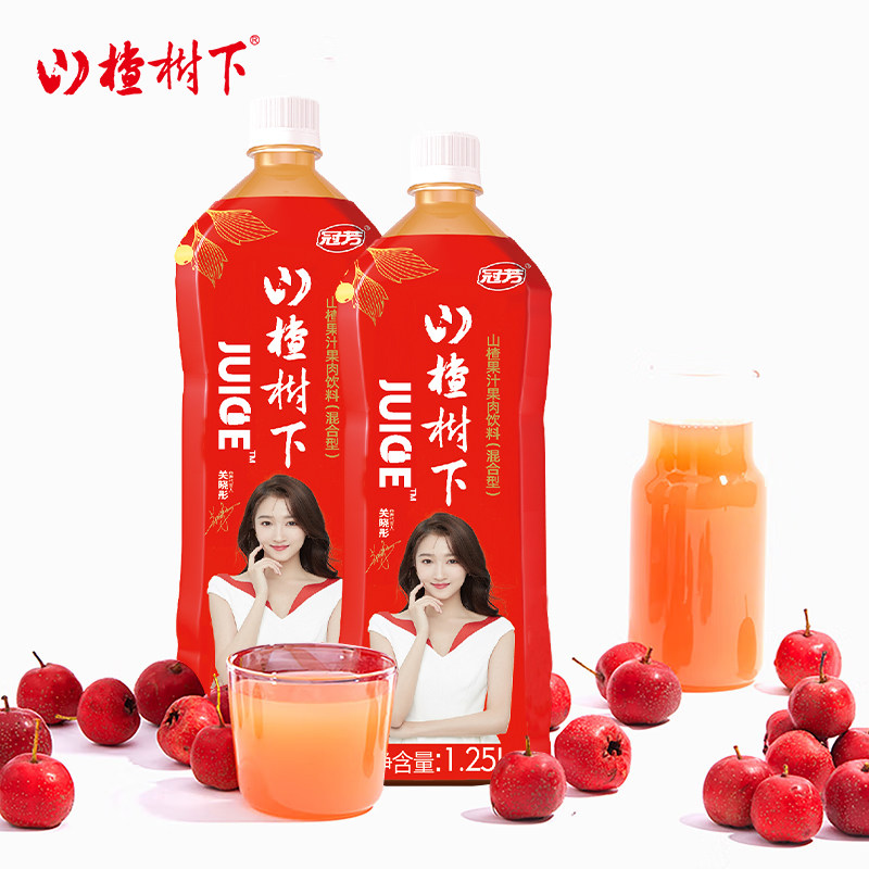 冠芳山楂树下山楂果汁果肉饮料大瓶山楂汁酒席饮料整箱装节日送礼