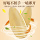 Laojiekou’s tangerine peel-flavored melon seeds are good to eat without dirtying your hands