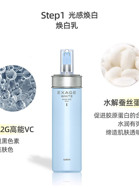 澳尔滨先乳后水健康水渗透乳清爽