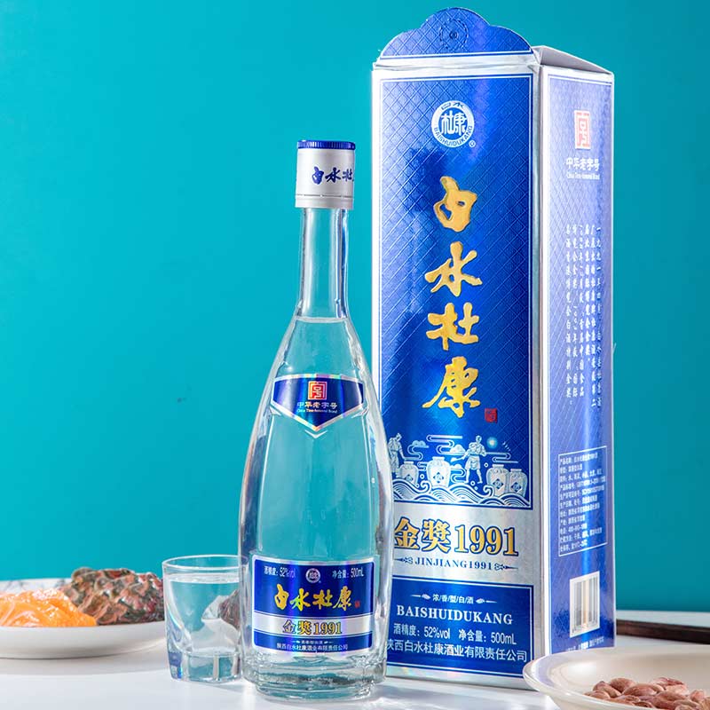 白水杜康窖藏原浆1991白酒500ml*2瓶浓香型高度白酒口粮酒-图0