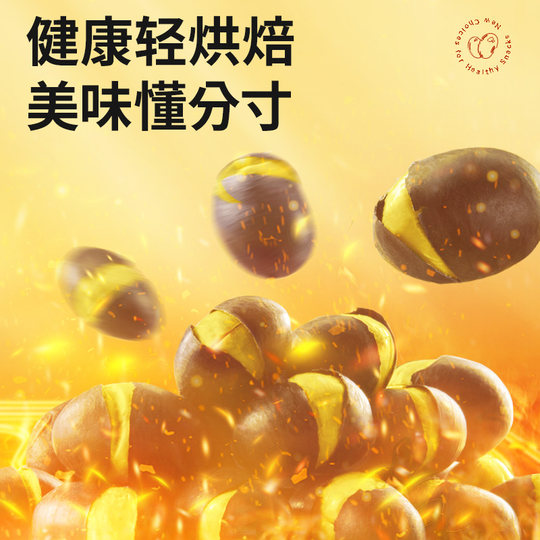 三只松鼠盐炒咸香东北黑豆量贩罐装500g坚果炒货健康零食品