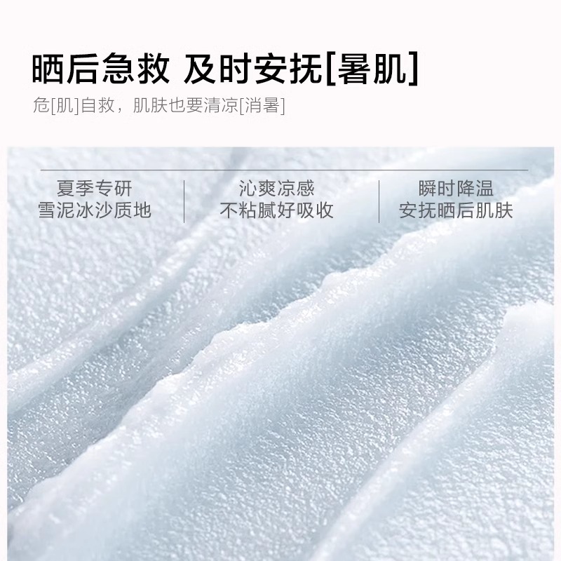 红色小象儿童霞多丽葡萄精华夏季冰雪面霜清爽保湿舒缓润肤霜25g - 图1