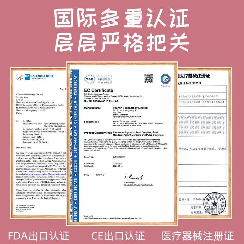 Corfu Doppler fetal heart rate monitor
