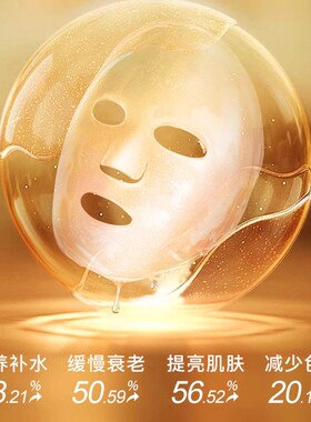 Annabella黑金藻抗衰老面膜