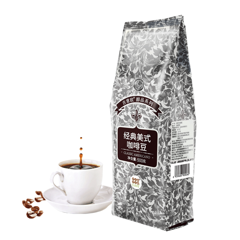 吉意欧GEO醇品经典美式咖啡豆500g阿拉比卡豆中深烘美式醇香黑咖 - 图0