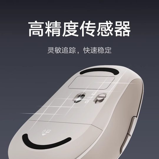 Xiaomi Wireless Bluetooth Dual Mode 2.4G Soft Mouse