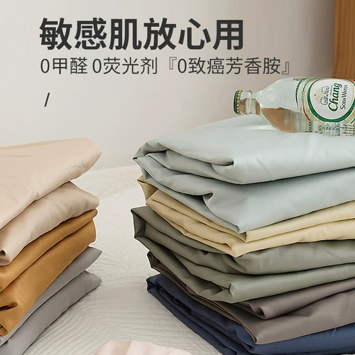 无印良品高档100支床笠全棉单件席梦思床垫保护罩纯棉床罩防尘罩 - 图2